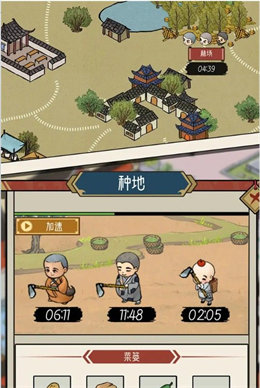 出家模拟器游戏下载-出家模拟器游戏官方安卓版 1.0.0