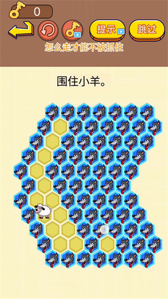 逮住小偷游戏下载-逮住小偷游戏官方安卓版 1.0