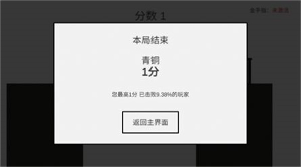 敲钉子最新手游下载-敲钉子安卓游戏下载 1.0.2