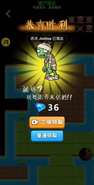 别惹农夫年兽兑换码游戏下载-别惹农夫年兽兑换码游戏最新版 1.4.1