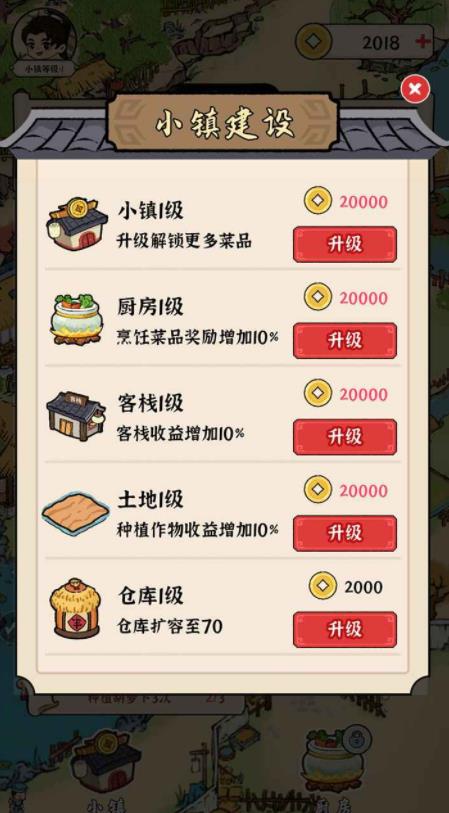 富豪成长日记手游下载-富豪成长日记免费手游下载 1.0.0