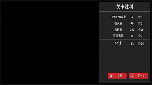 公路竞速手游下载-公路竞速最新版游戏下载 1.70
