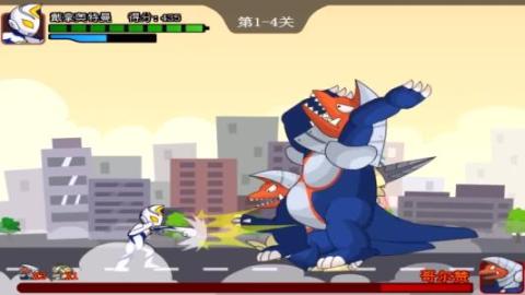 奥特曼兄弟联手2游戏下载-奥特曼兄弟联手2游戏官方版 1.0
