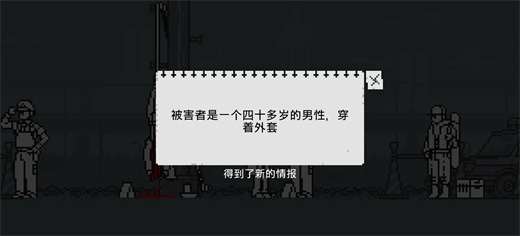 和阶堂真的事件簿游戏下载-和阶堂真的事件簿游戏最新版 1.0.3