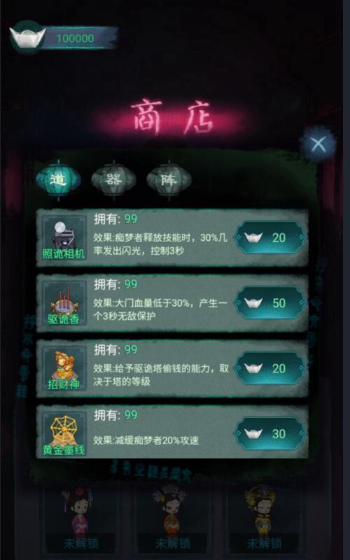 深宫诡敲门游戏下载-深宫诡敲门游戏官方版 1.0.0
