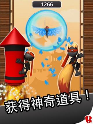 跳跃忍者联机版手游下载-跳跃忍者联机版安卓版下载 2.1.0