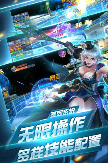 守望地球游戏下载-守望地球最新版手游 6.0