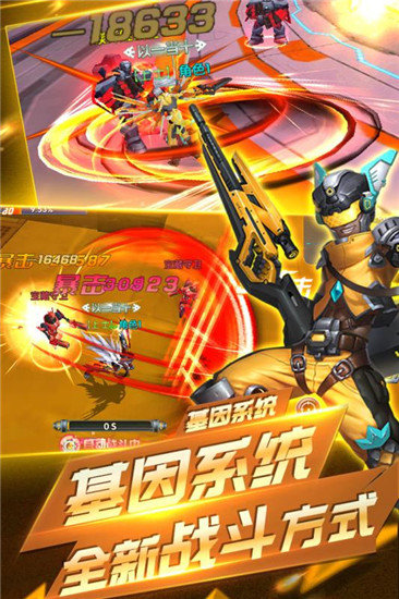 守望地球游戏下载-守望地球最新版手游 6.0