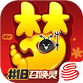 梦幻西游无限资源版