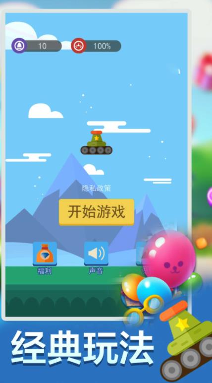 疯狂打方块游戏下载-疯狂打方块游戏最新版 1.0.0
