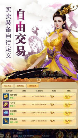 九天诛魔游戏下载-九天诛魔游戏官方版 1.1.2