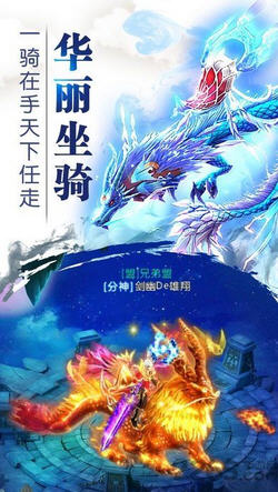 九天诛魔游戏下载-九天诛魔游戏官方版 1.1.2