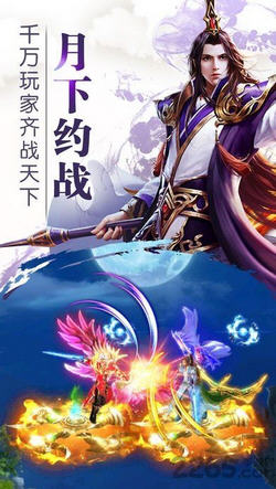 九天诛魔游戏下载-九天诛魔游戏官方版 1.1.2