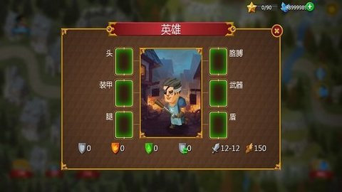塔防英雄联合游戏下载-塔防英雄联合游戏官方版 1.0.8