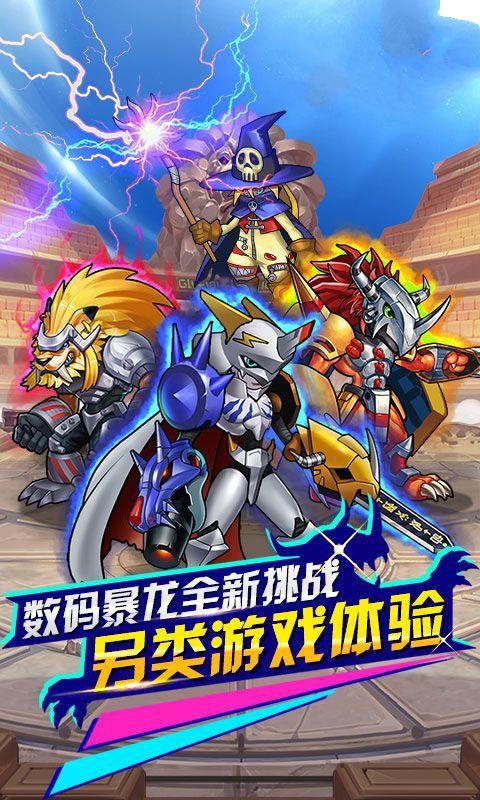 超进化冒险无限钻石版游戏下载-超进化冒险无限钻石版游戏手机版 4.0.23.106873