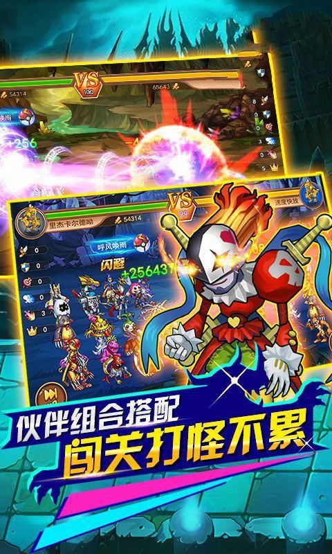 超进化冒险无限钻石版游戏下载-超进化冒险无限钻石版游戏手机版 4.0.23.106873