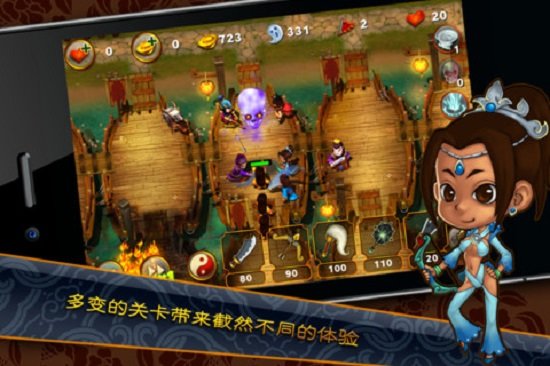三国塔防魏传最新手游下载-三国塔防魏传安卓游戏下载 1.7.0