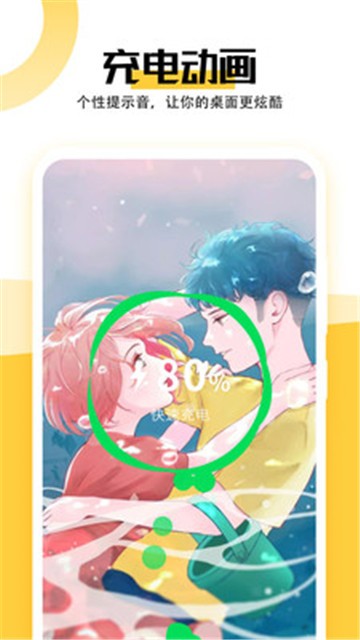 美好壁纸app下载官方版-美好壁纸app下载 1.3.0