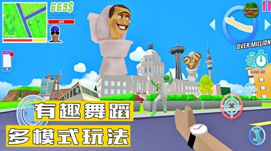 创建帝国模拟器游戏下载-创建帝国模拟器游戏官方版 1.0