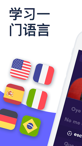 sounterapp官网下载安装-sounter最新版下载 2.4.4