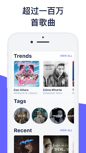 sounterapp官网下载安装-sounter最新版下载 2.4.4