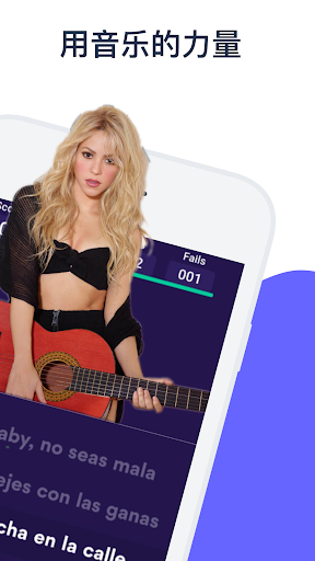 sounterapp官网下载安装-sounter最新版下载 2.4.4