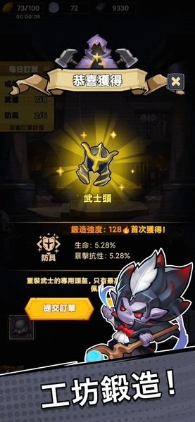 勇敢小骑士游戏下载-勇敢小骑士游戏最新版 2.13.0