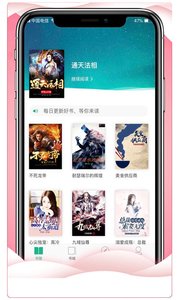 大文学下载安装-大文学app官网下载 1.0.1