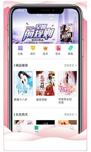 大文学下载安装-大文学app官网下载 1.0.1