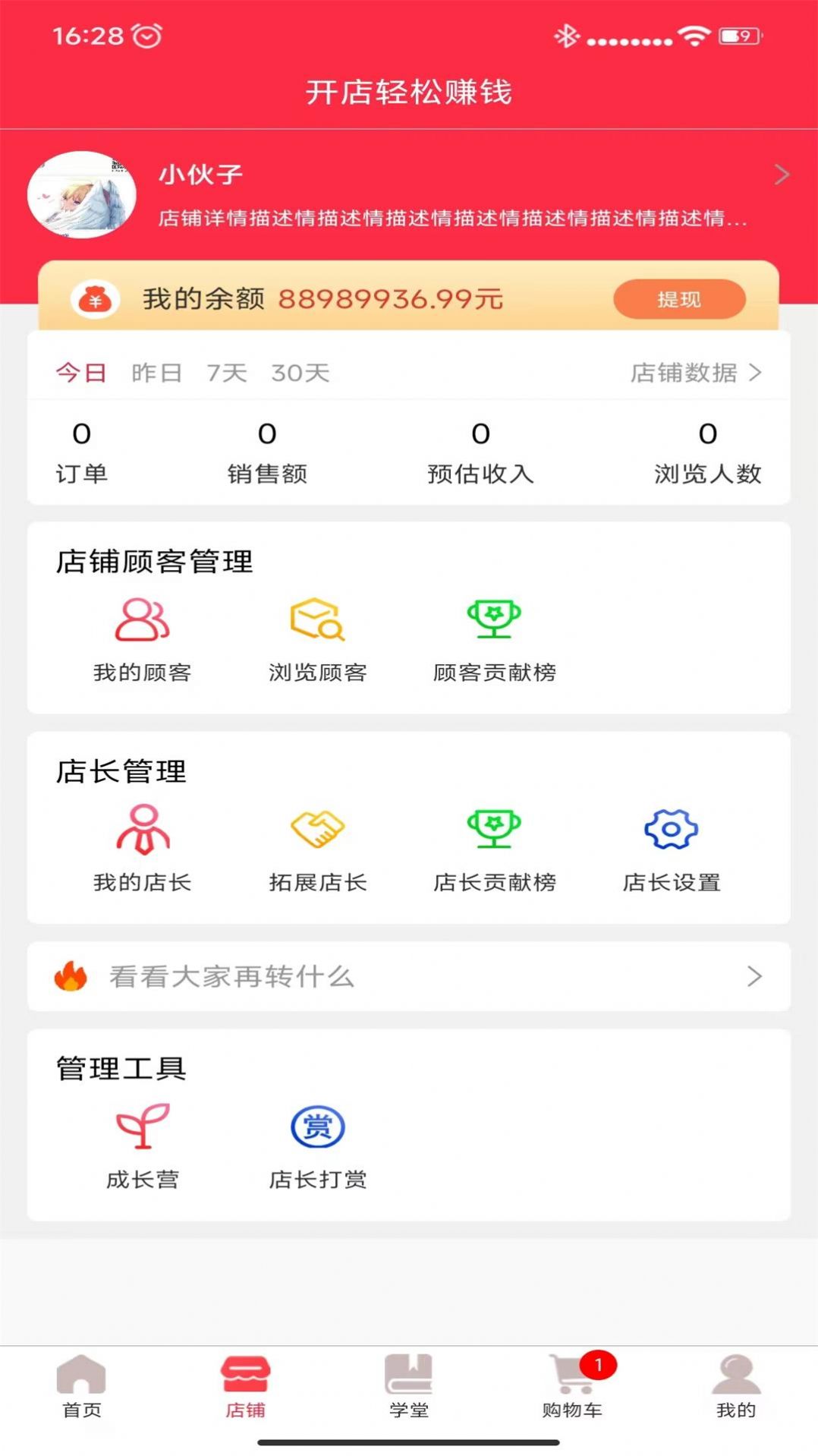 唯品闪购app下载官方版-唯品闪购app下载 1.0.0