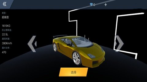 全民赛车竞速游戏下载-全民赛车竞速最新版手游 1.0