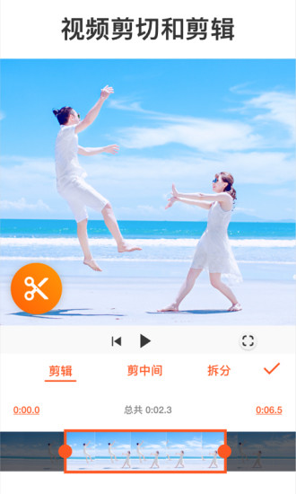 youcut视频编辑app下载安装最新版-youcut视频编辑手机app官方下载 1.456.2123.360
