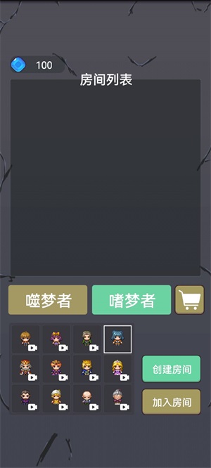精灵与恶魔手游下载-精灵与恶魔免费手游下载 1.0.6