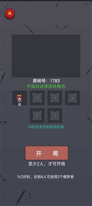 精灵与恶魔手游下载-精灵与恶魔免费手游下载 1.0.6