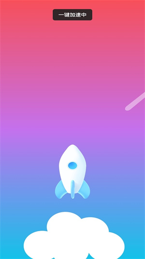 旺财工具箱免费版下载-旺财工具箱官网app手机版下载 1.0