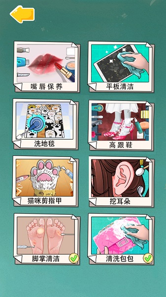 沉浸式解压清洁最新手游下载-沉浸式解压清洁安卓游戏下载 1.0