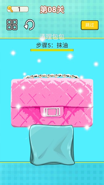 沉浸式解压清洁最新手游下载-沉浸式解压清洁安卓游戏下载 1.0