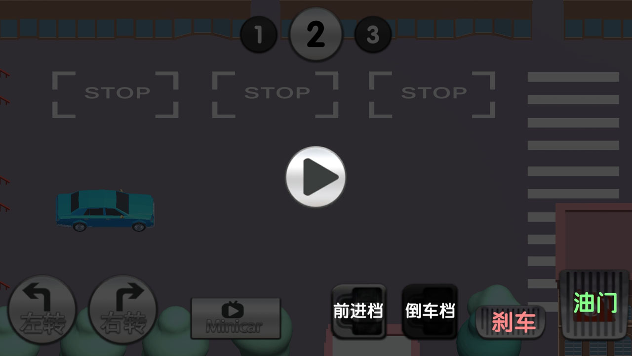 超级停车模拟器手游下载-超级停车模拟器最新版游戏下载 1.0