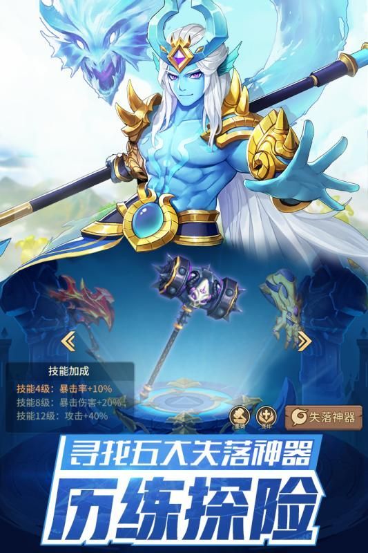 闪烁之光手游下载-闪烁之光最新版游戏下载 3.7.0