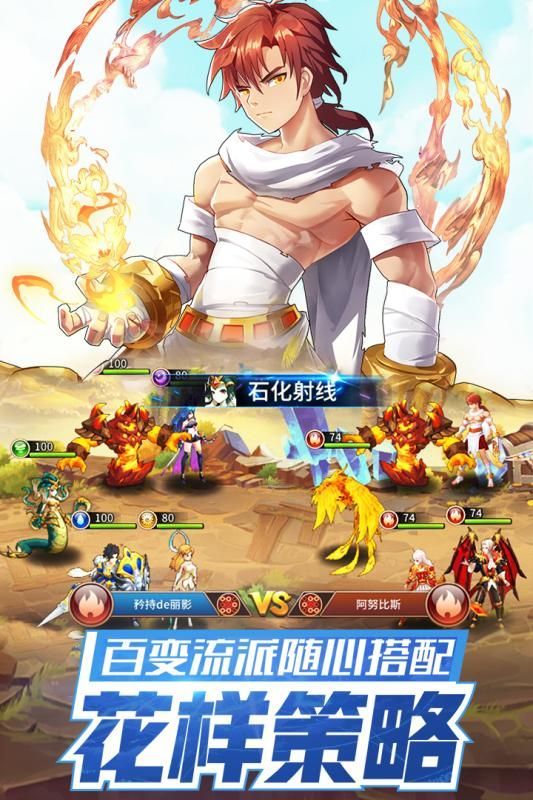 闪烁之光手游下载-闪烁之光最新版游戏下载 3.7.0