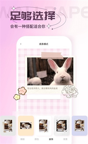 贴纸素材软件免费下载-贴纸素材app下载 1.0.0