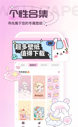 贴纸素材软件免费下载-贴纸素材app下载 1.0.0