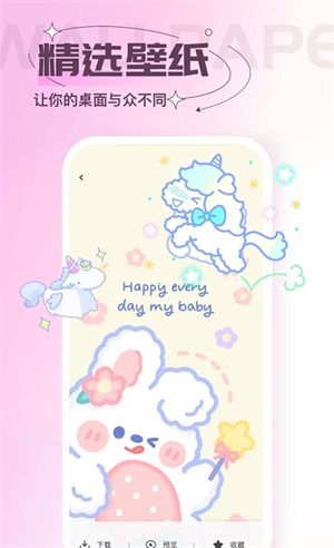 贴纸素材软件免费下载-贴纸素材app下载 1.0.0