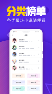 吾里书城官方版下载-吾里书城app下载安装 1.6.2