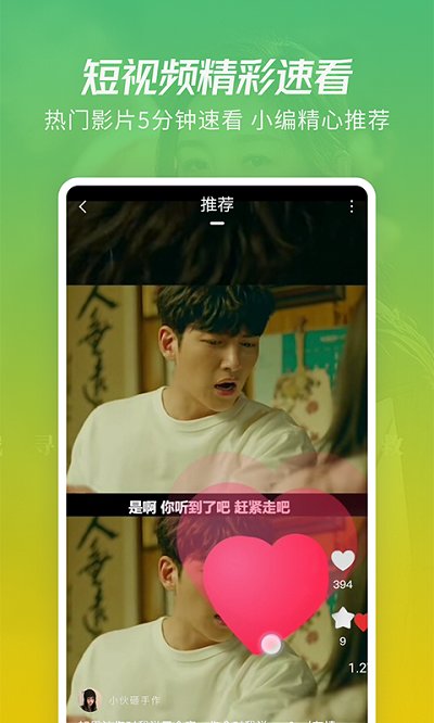 月亮影院app下载安装最新版-月亮影院手机app官方下载 0.0.21