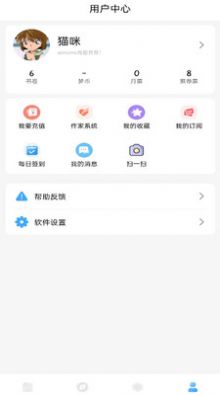 耽梦小说app下载安装-耽梦小说最新版本下载 1.0.0