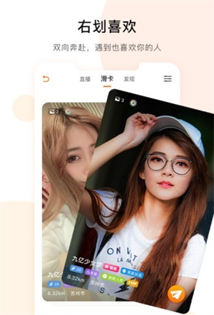 搭搭我手机版官网下载安装-搭搭我手机app最新版下载 1.0.0