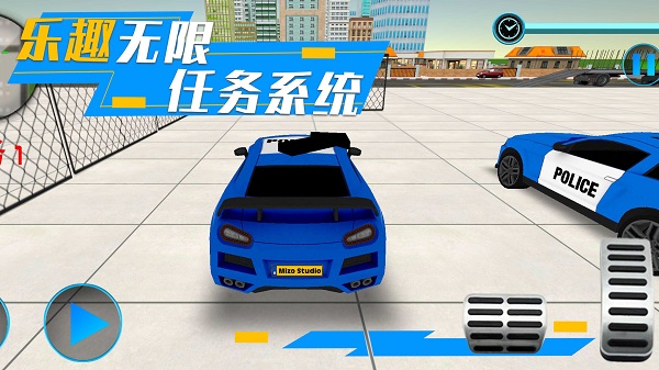 模拟都市对决游戏下载-模拟都市对决游戏最新版 1.0.2