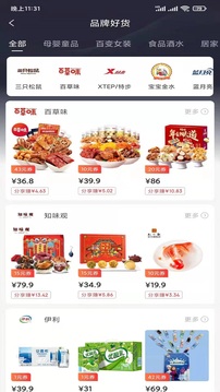 优享精灵官网下载安装到手机-优享精灵app最新版本免费下载 0.0.12