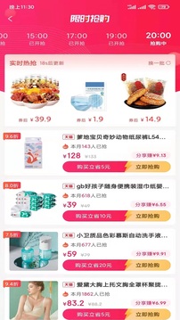 优享精灵官网下载安装到手机-优享精灵app最新版本免费下载 0.0.12